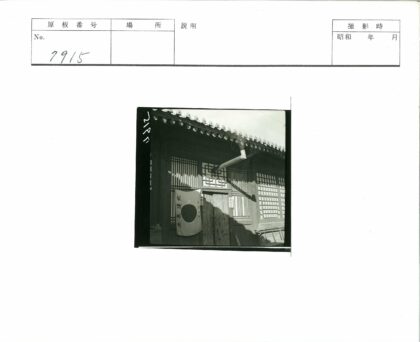 传统建筑瓦顶木门格子窗.jpg