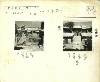传统建筑瓦顶楼梯绿树环绕.jpg