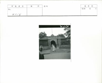 传统建筑石制大门与自然景观.jpg