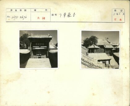 传统建筑群瓦顶与华丽楼梯.jpg