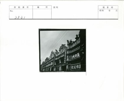 传统建筑街景与中式招牌.jpg