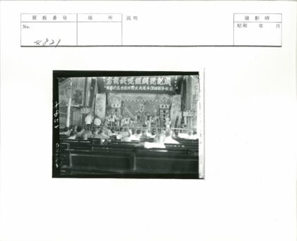 传统戏剧表演舞台场景.jpg
