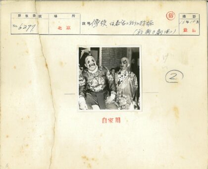 传统戏曲面具与砖墙人物.jpg