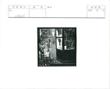 传统手工艺与现代设计工具展示.jpg