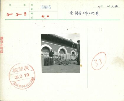 传统手工艺品集市建筑外景.jpg