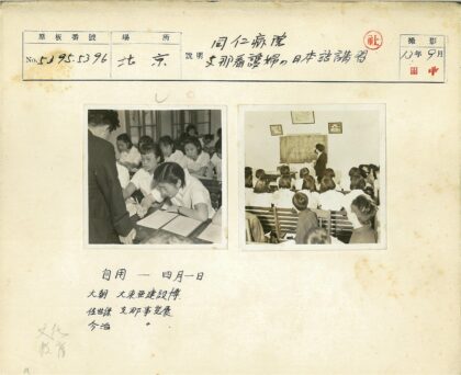 传统教室教学场景.jpg