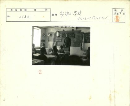 传统教室教学场景照片.jpg
