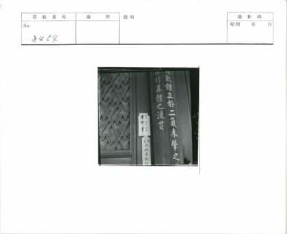 传统日式木格纹雕柱建筑.jpg