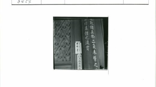 传统日式木格纹雕柱建筑.jpg