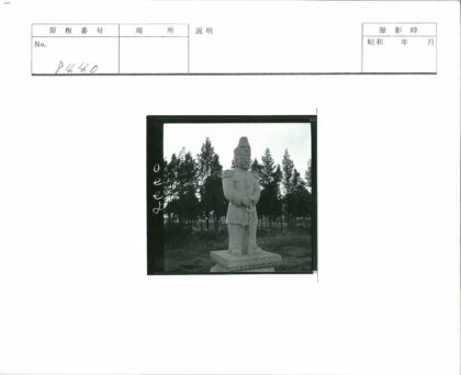 传统服装男子石像与自然背景.jpg
