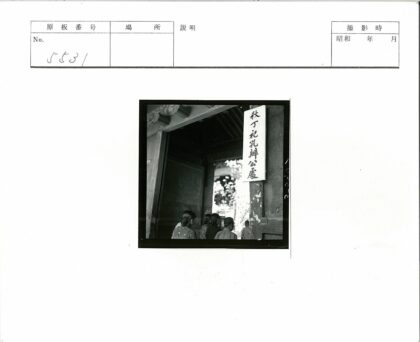 传统服饰人群穿过精美雕花门.jpg
