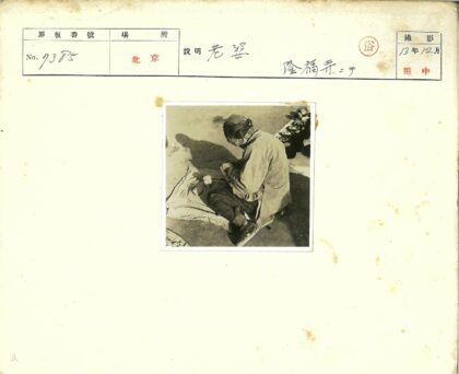 传统服饰坐毯投掷游戏.jpg