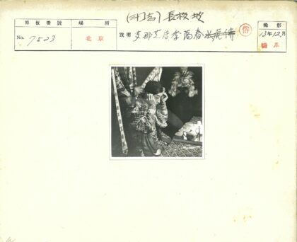 传统服饰茶桌化妆.jpg