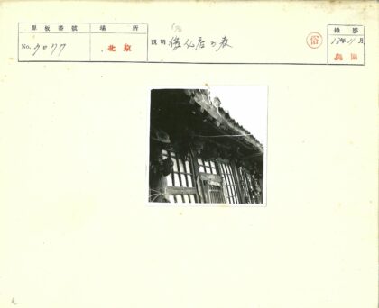 传统木屋茅草顶与滑动窗.jpg