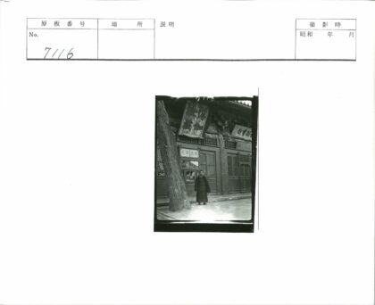 传统木建筑与格子窗前.jpg