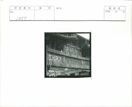 传统木雕牌坊户外市场.jpg