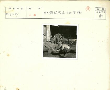 传统柳条编织工艺.jpg