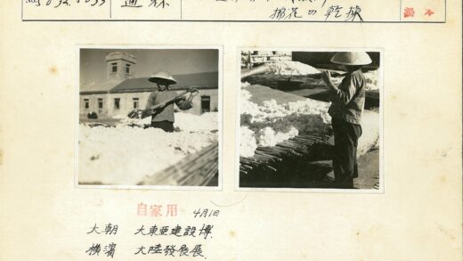 传统棉纺工艺户外劳作.jpg