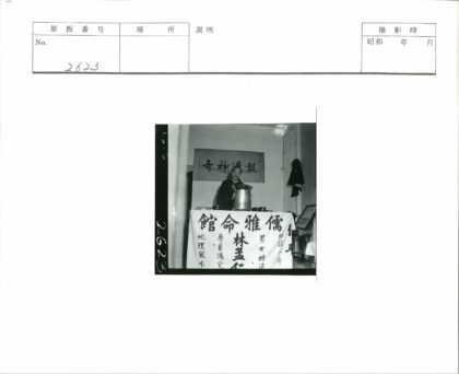 传统汉字文化展示活动现场.jpg
