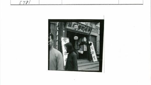 传统汉字灯笼商店街景.jpg