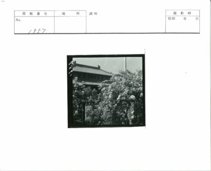传统瓦顶建筑与花园景观.jpg