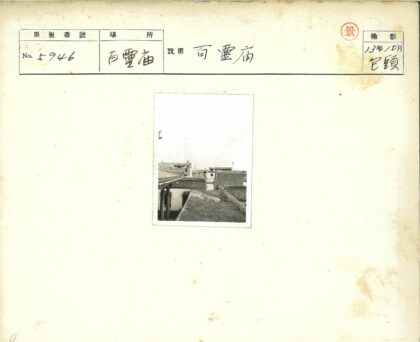 传统瓦顶建筑与草地.jpg