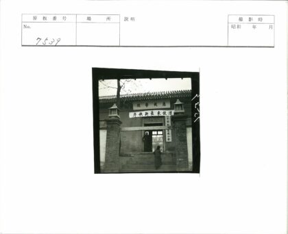 传统砖房台阶亚洲横幅冬季.jpg