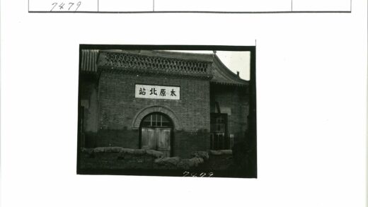 传统砖房瓦顶木门汉字沙袋.jpg