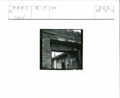 传统砖木建筑与汉字招牌.jpg