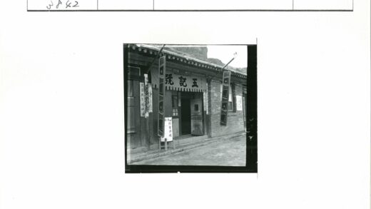 传统砖瓦店面街景.jpg