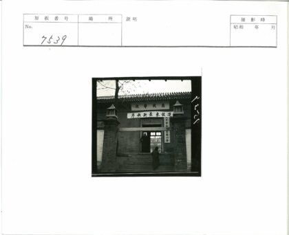 传统砖砌建筑冬季入口.jpg