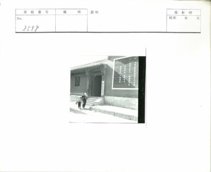 传统砖砌建筑前的亲子时光.jpg