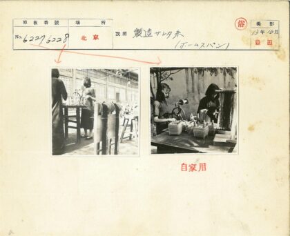传统纺纱妇女户外劳作.jpg