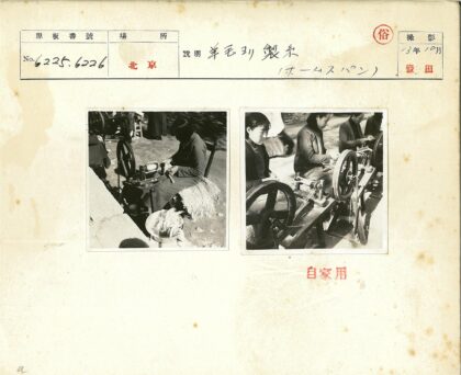 传统纺织女工户外劳作.jpg