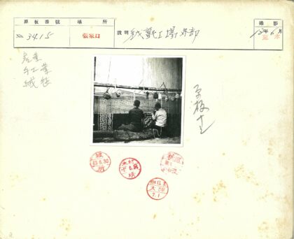 传统织布工艺现场.jpg