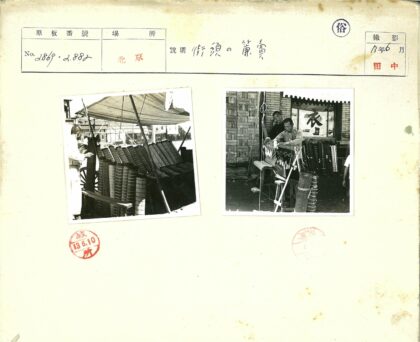 传统编织工艺制作现场.jpg