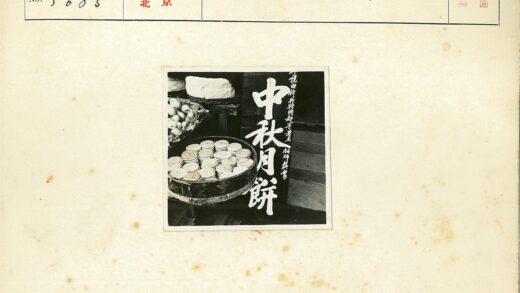 传统节日美食苹果与月饼.jpg