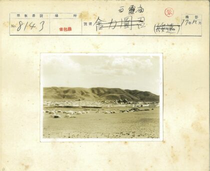 传统蒙古包与现代城镇风光.jpg