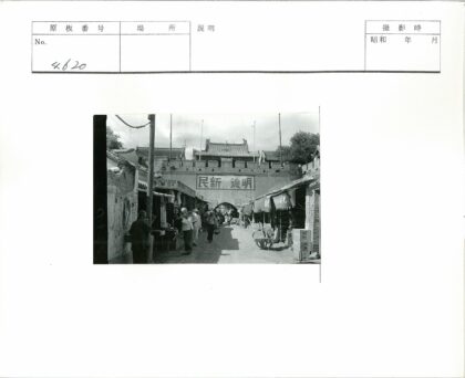 传统街市漫步购物风情.jpg