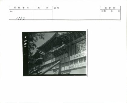 传统门户雕刻与彩绘.jpg