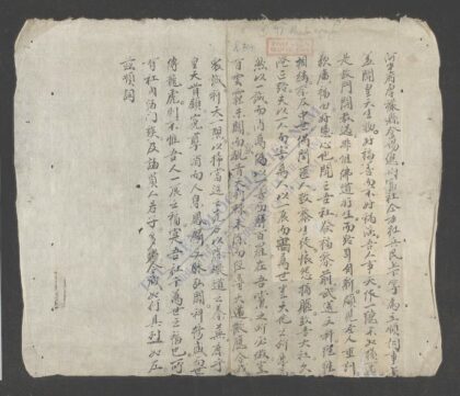 何中府厚禄县登场总君富社顺词 1.jpg