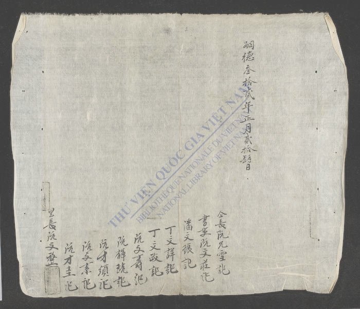 何中府厚禄县,登场总,君富社顺词-