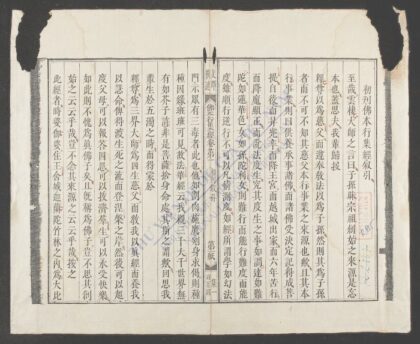 佛本行集经q.01 1.jpg