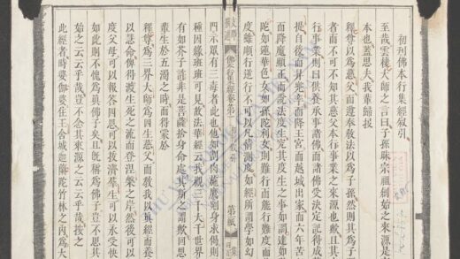 佛本行集经q.01 1.jpg