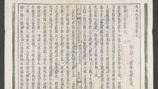 佛本行集经q.02 1.jpg