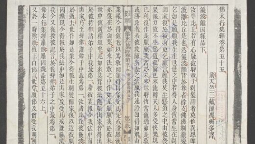 佛本行集经q.10 1.jpg