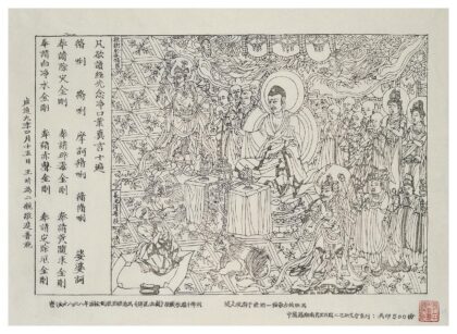 佛说法图.jpg