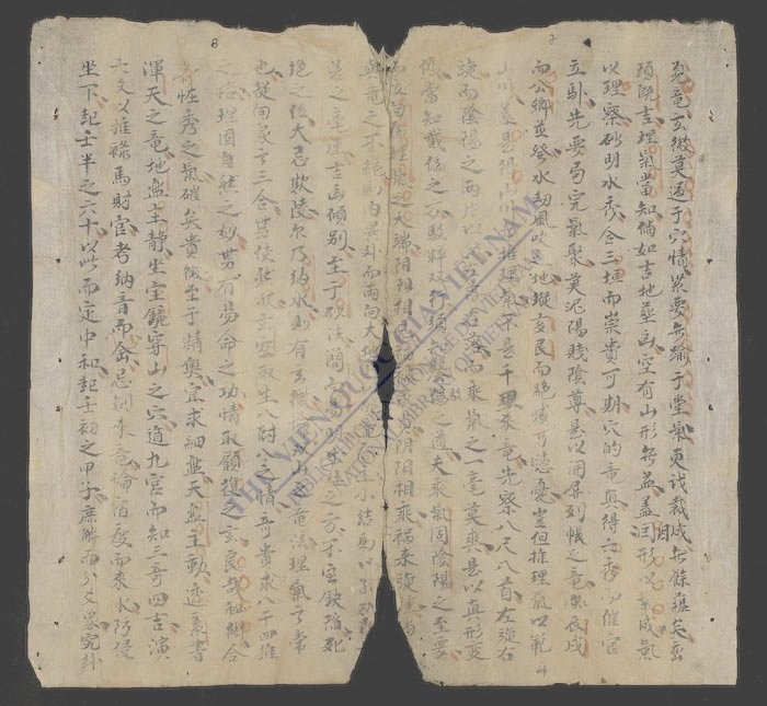 俯察秘索提纲赋-