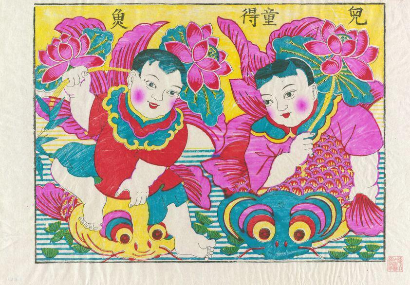 儿童得鱼