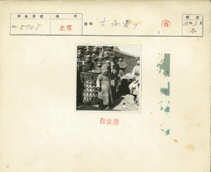 儿童戴面具与柳条篮子合影.jpg